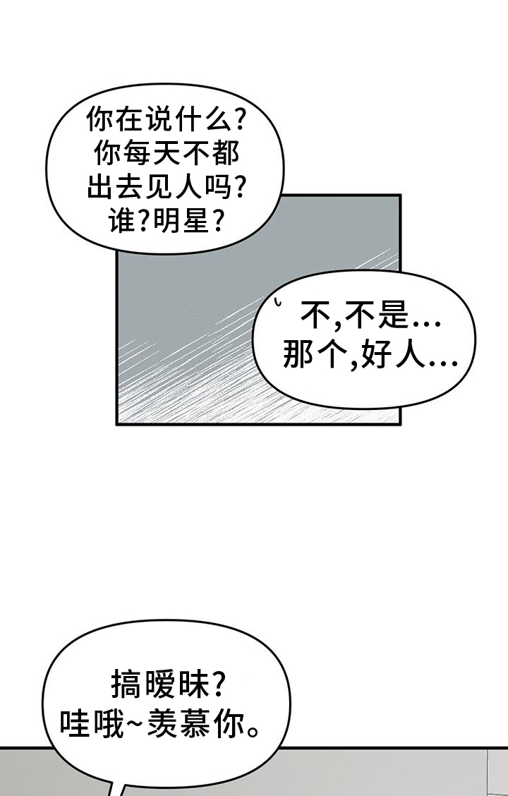 第77话0