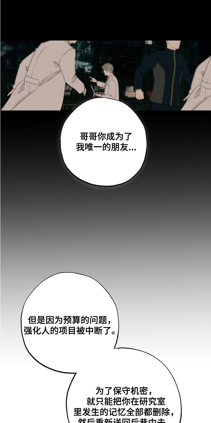 第29话12