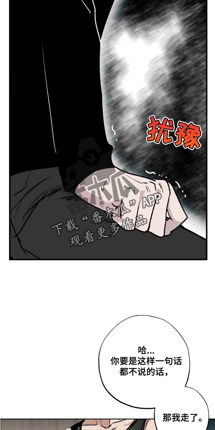 第29话6