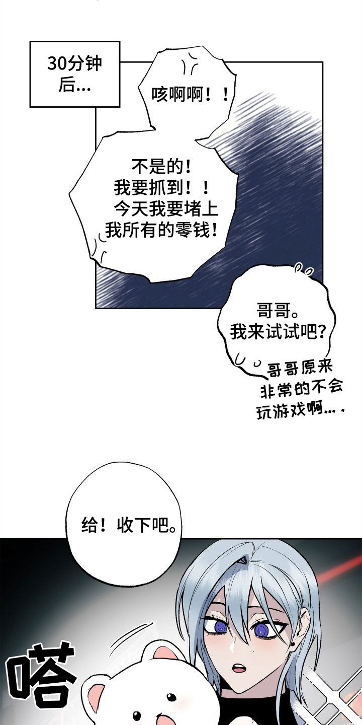 第40话5