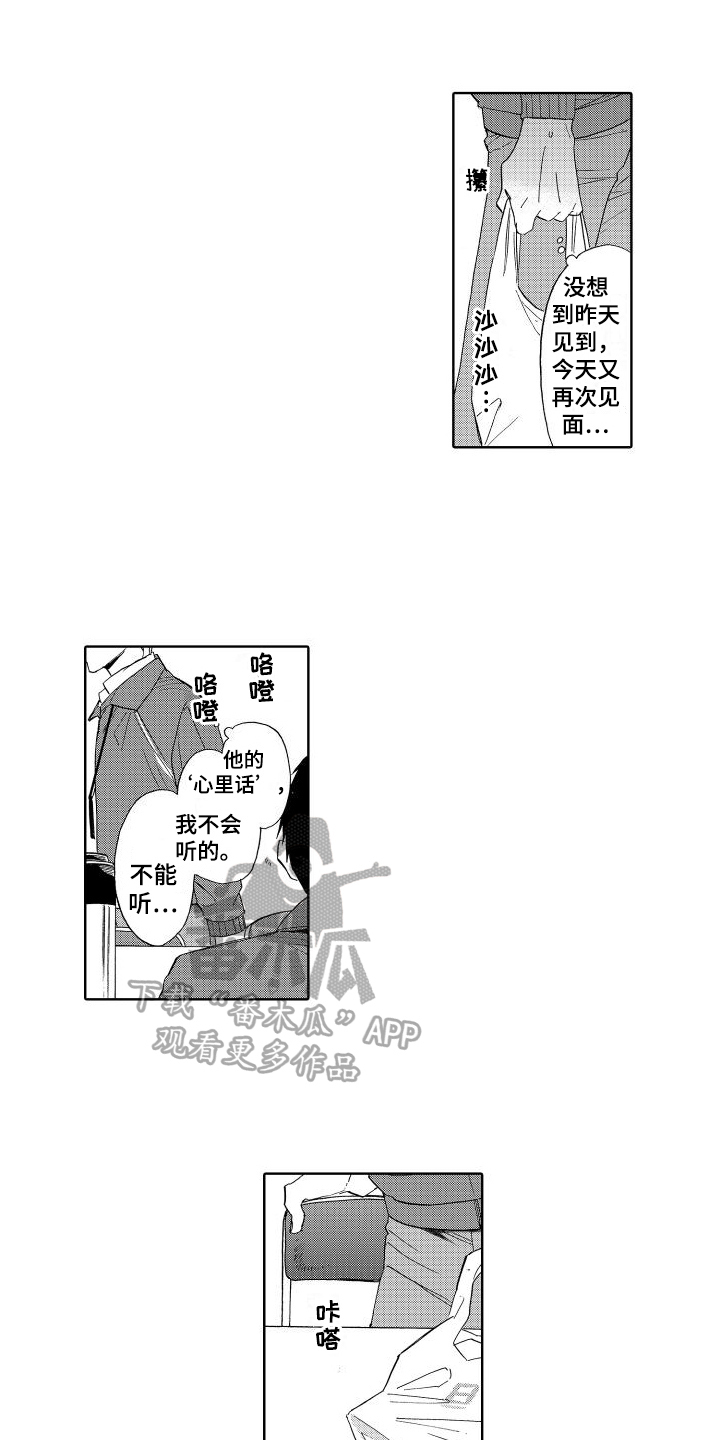 第7话0