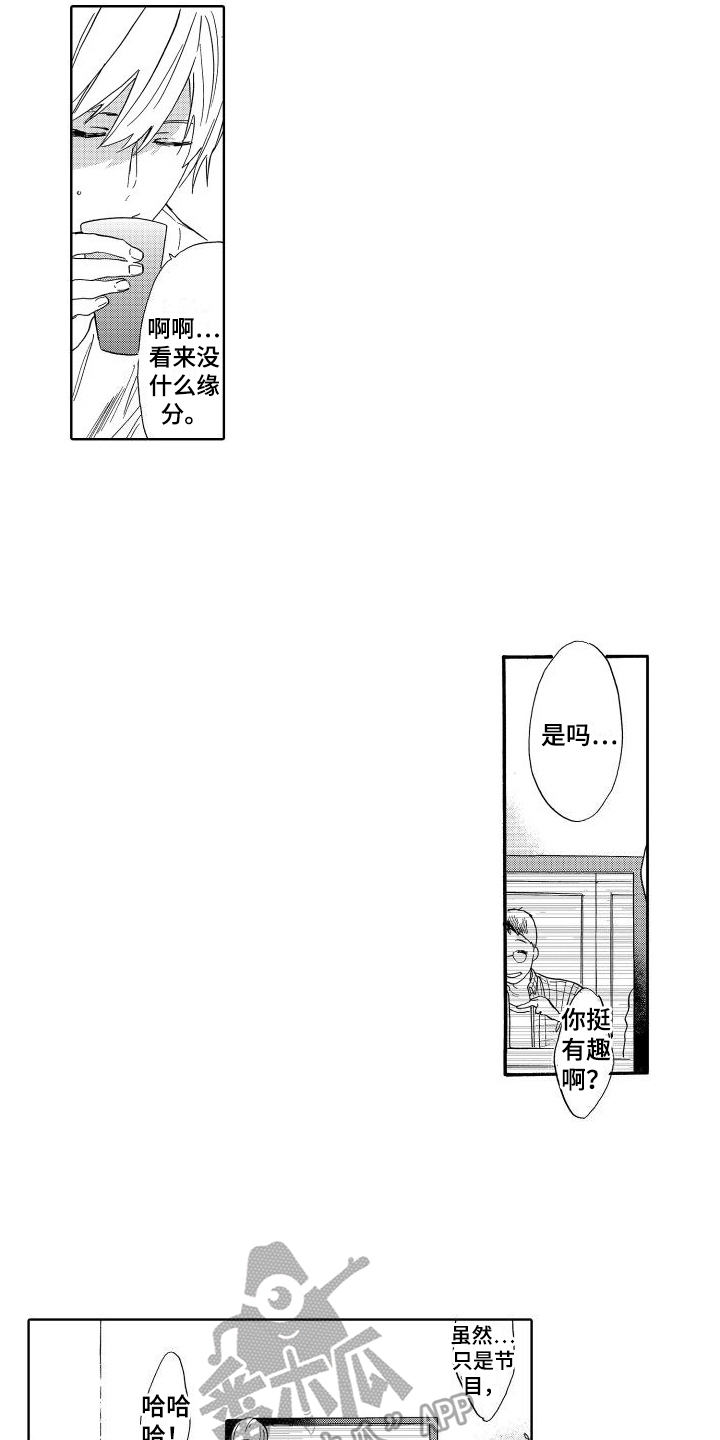 第14话11