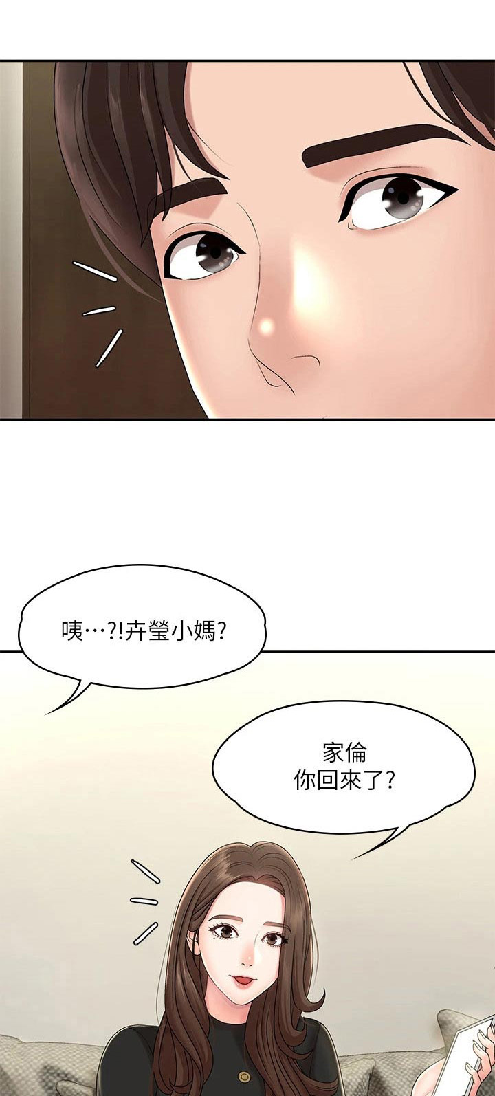 第29话0