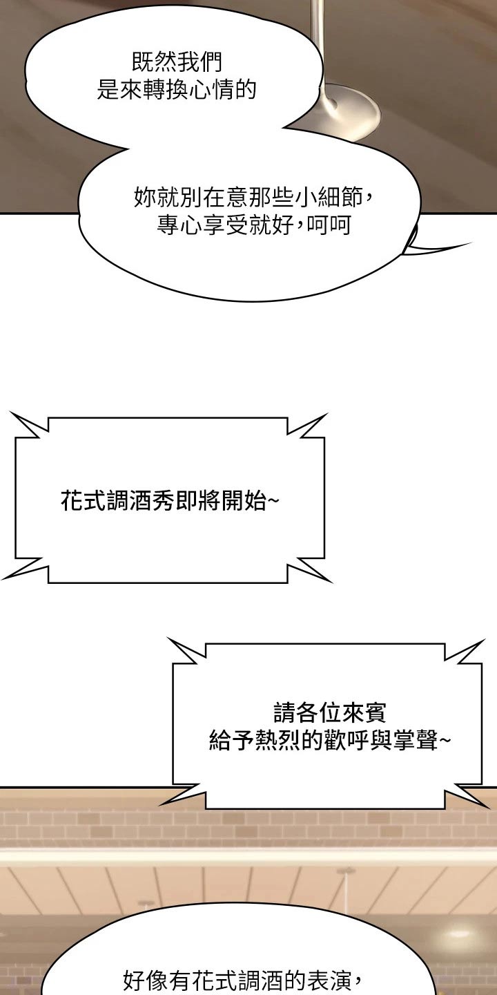 第30话4