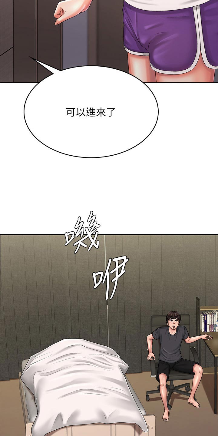 第46话16