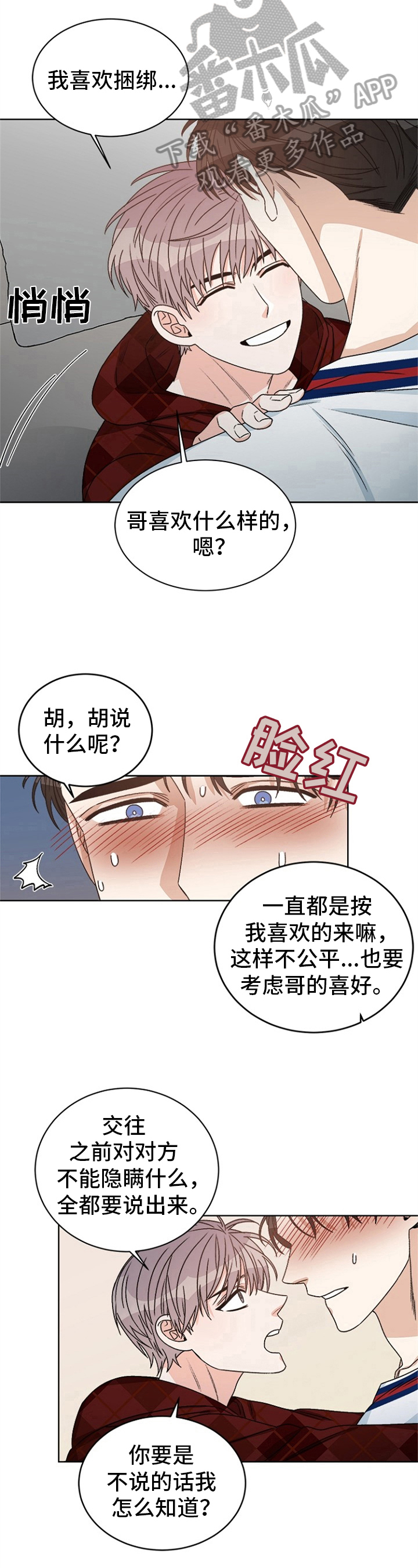 第43话5