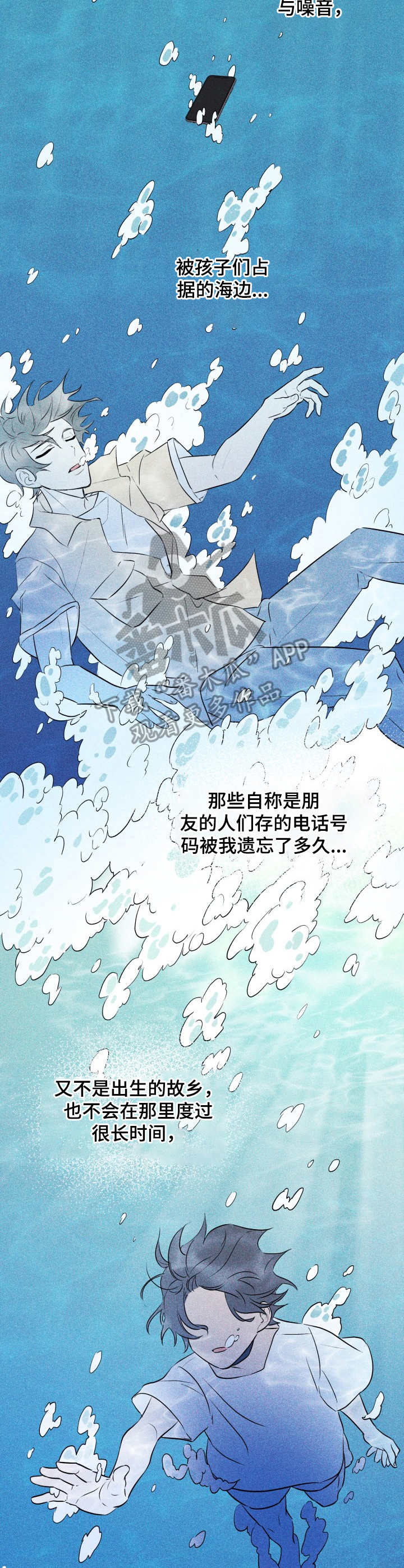 第45话1