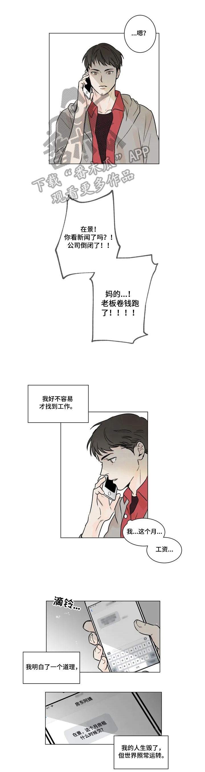 第53话0