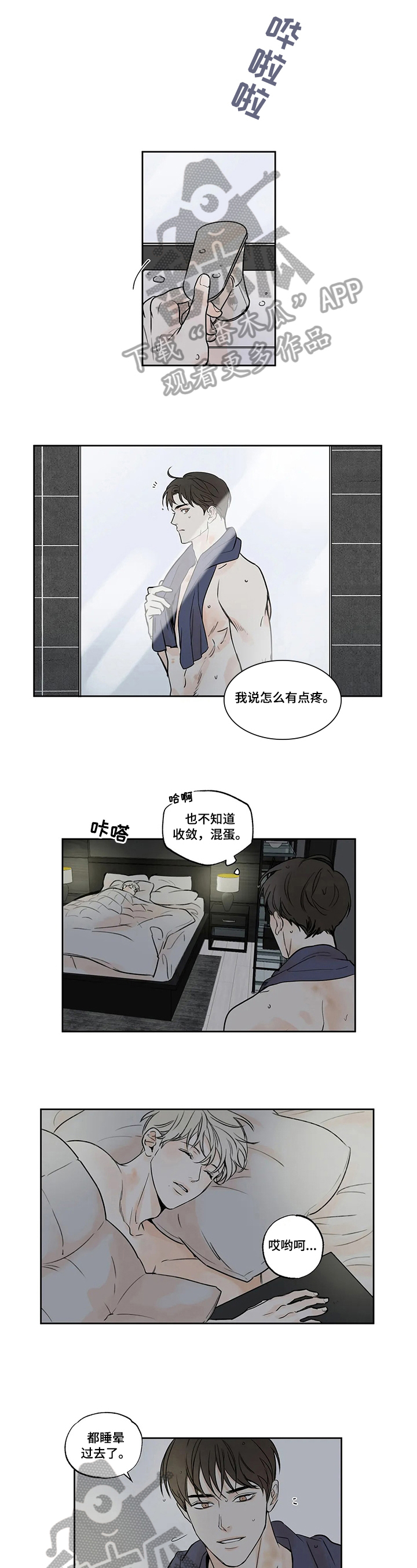 第54话0