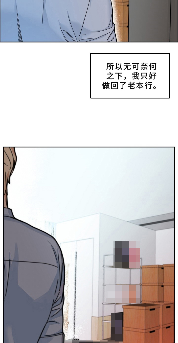 第67话11