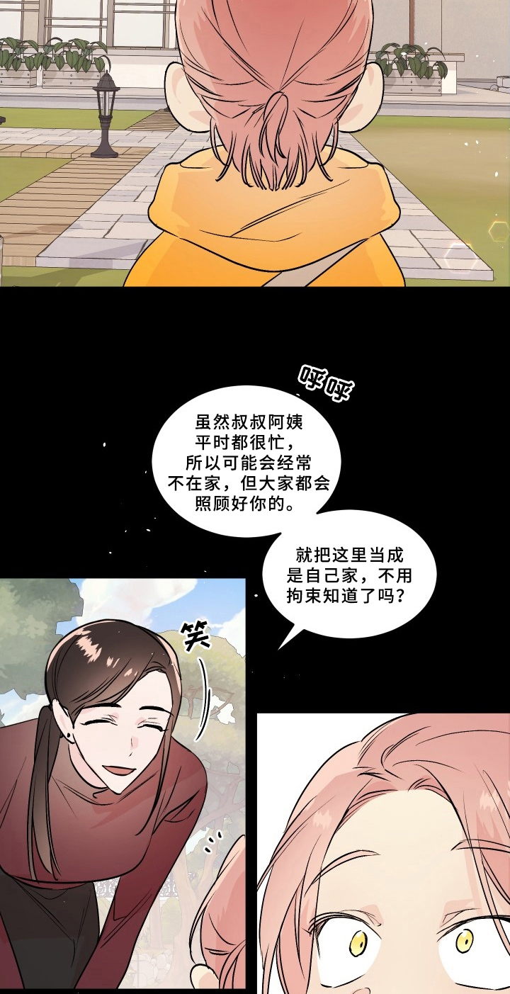 第71话11