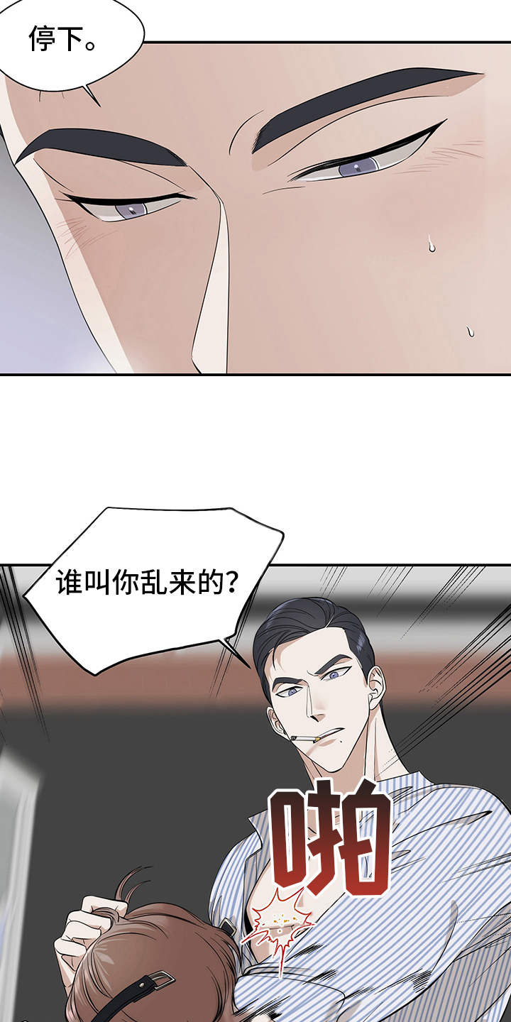 第81话2