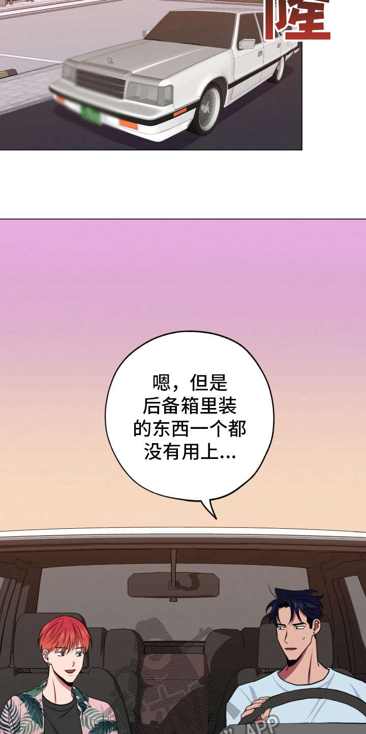 第89话19