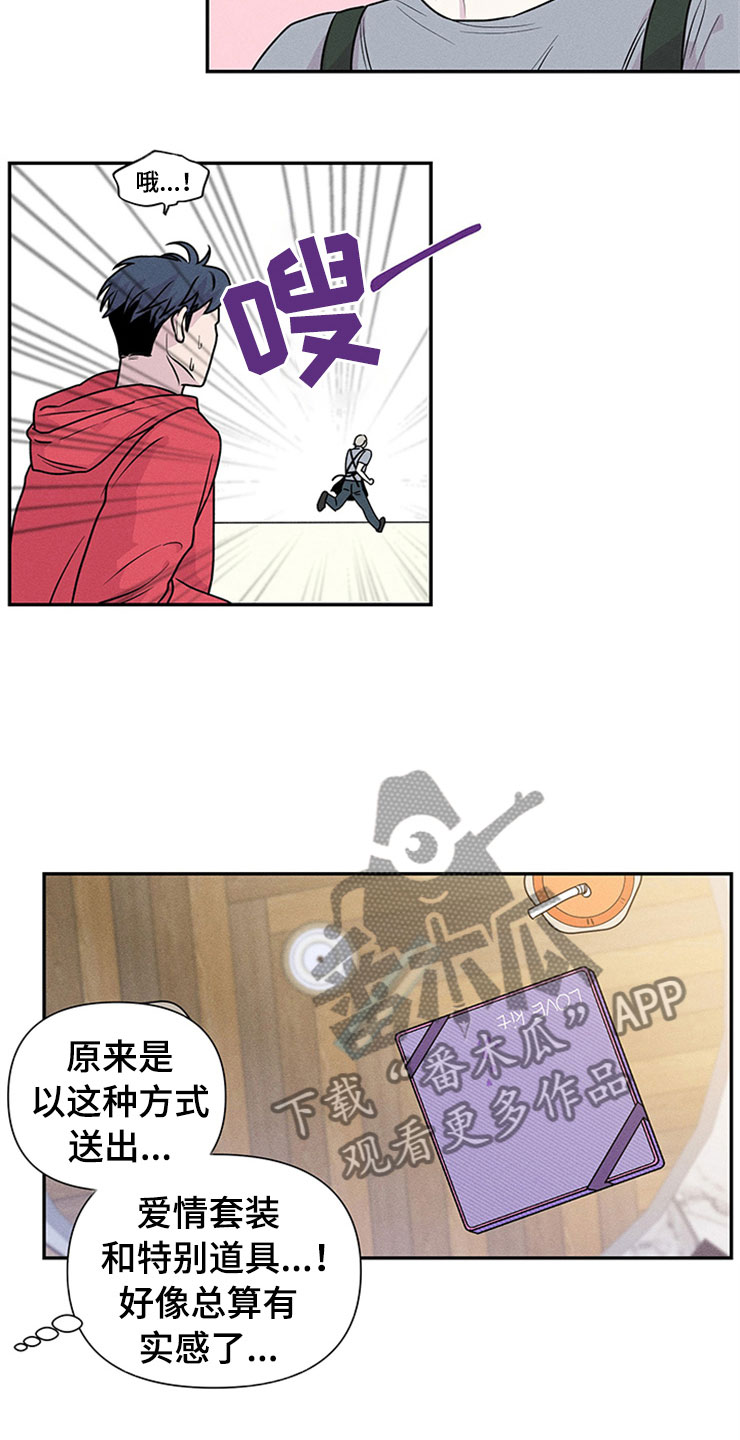 第91话2