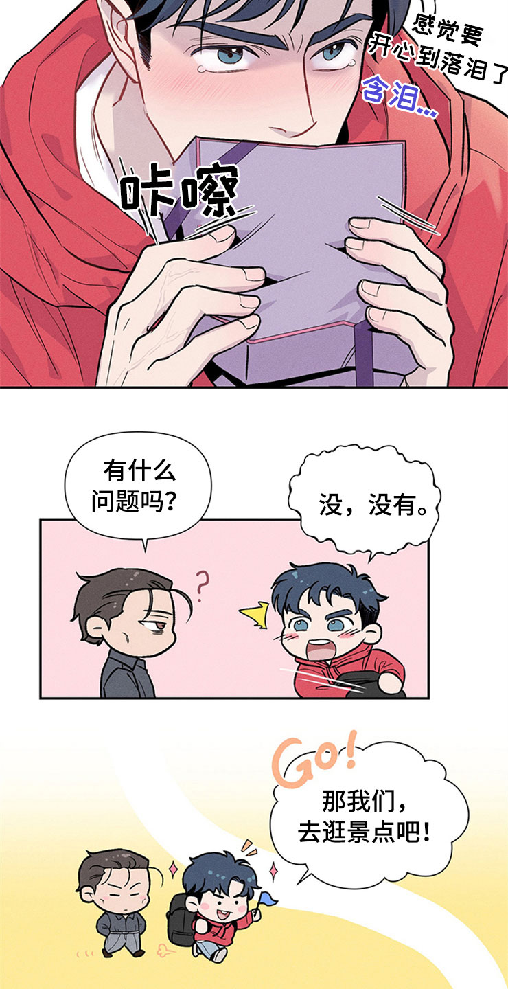 第91话5