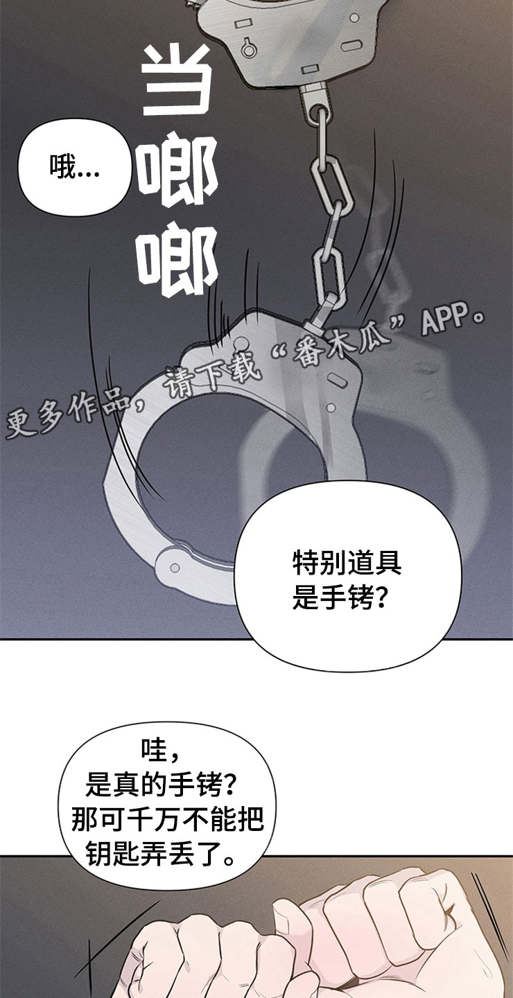 第92话6