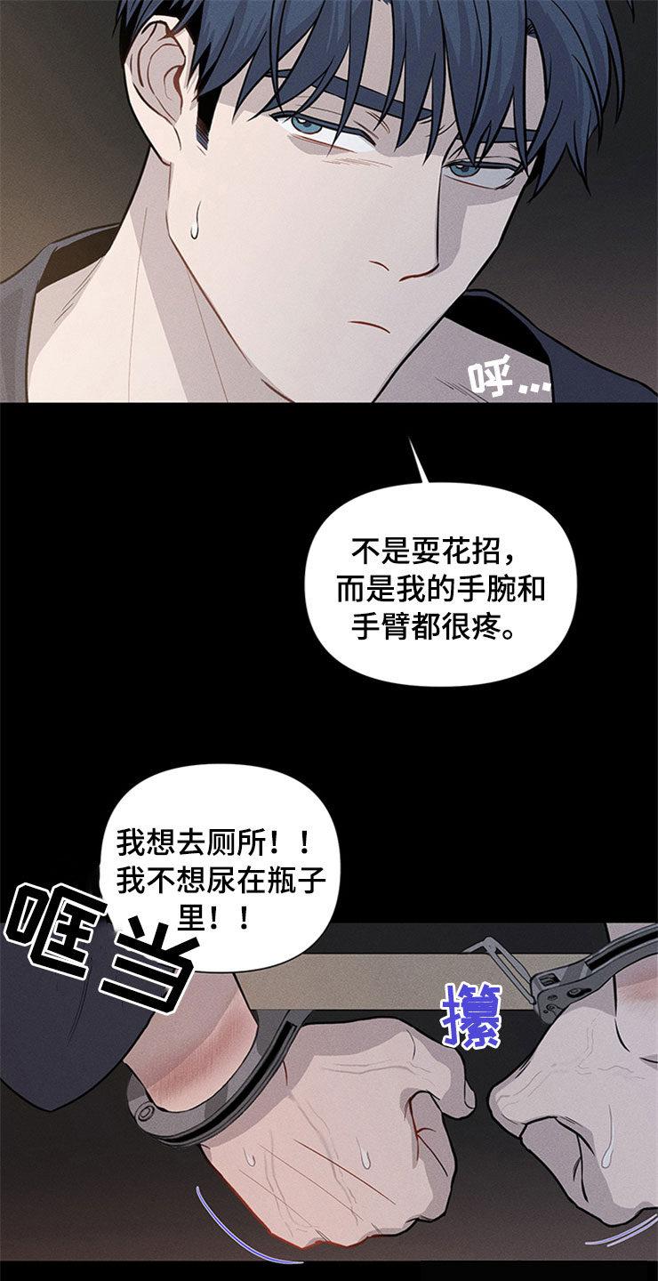 第93话9