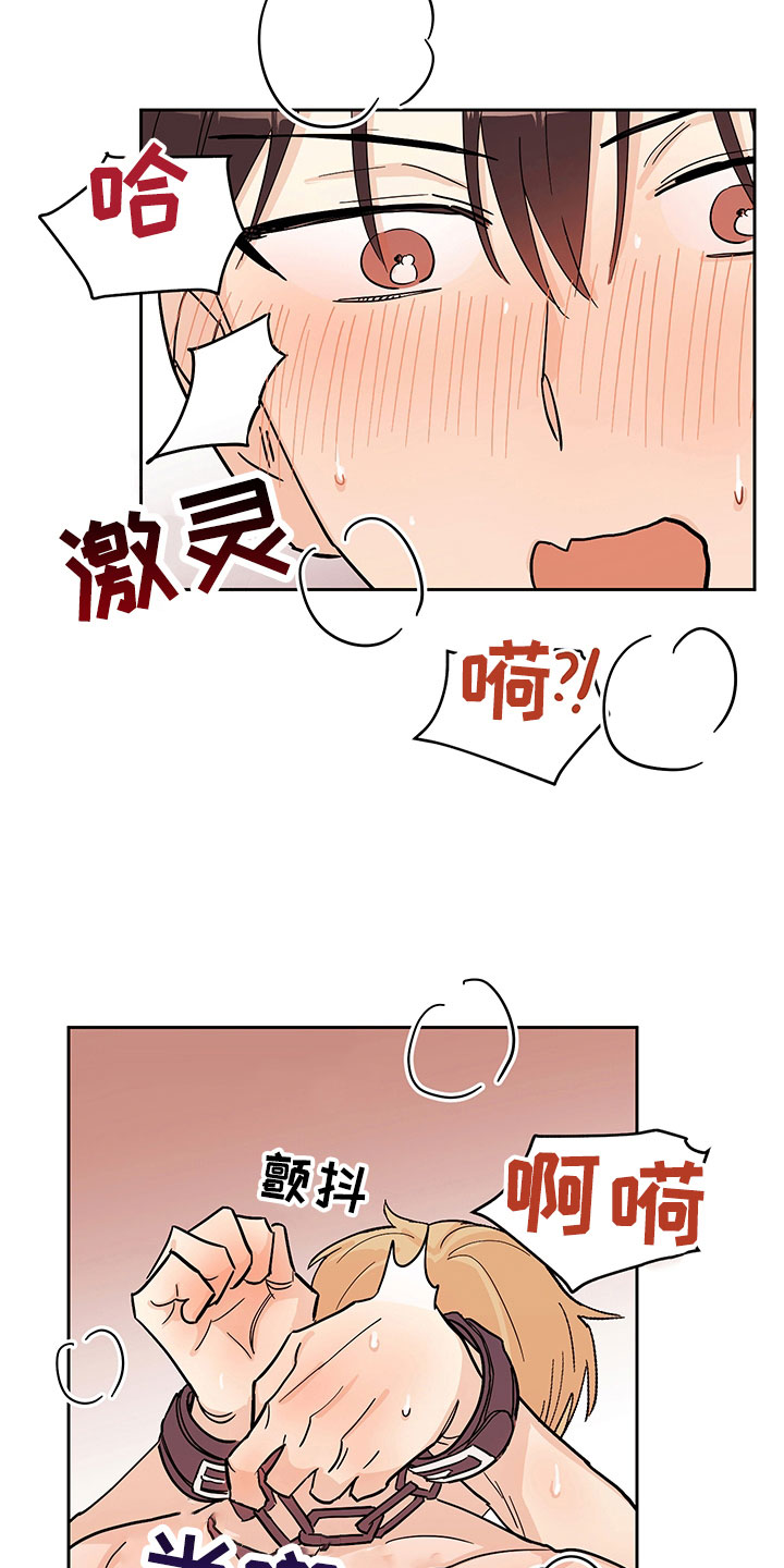 第101话14