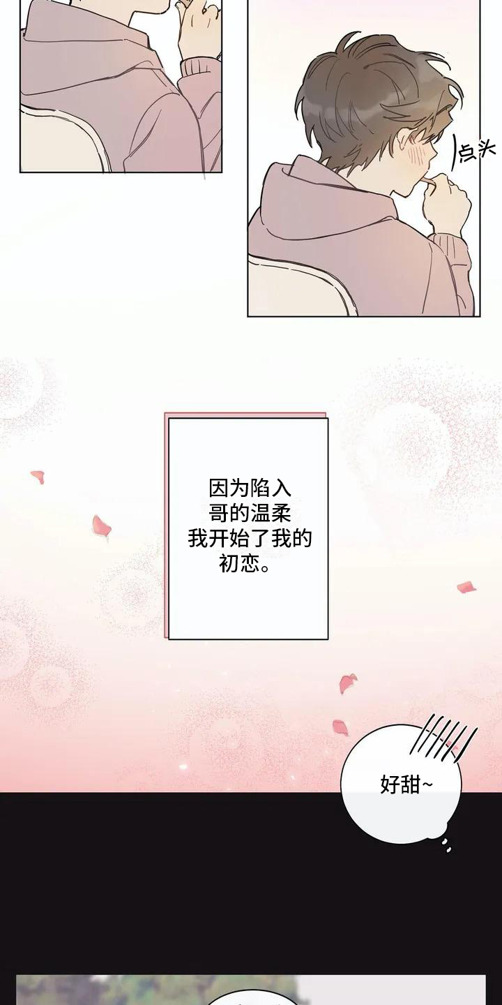 第104话2