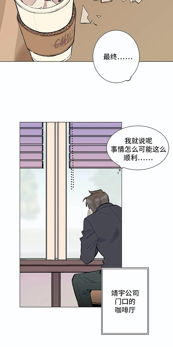 第105话10