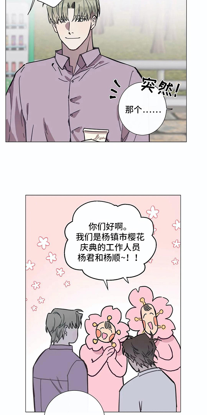 第107话16