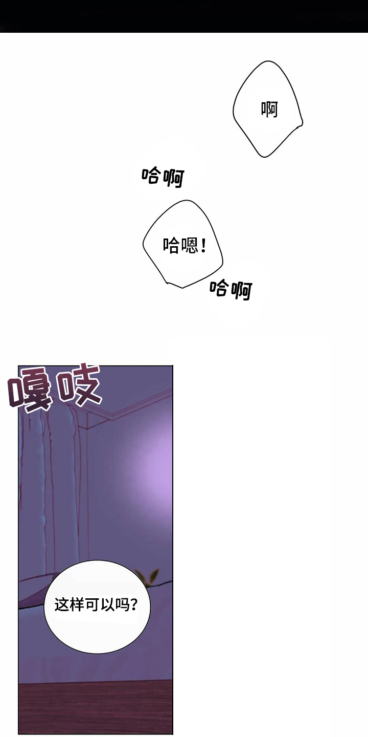 第109话15