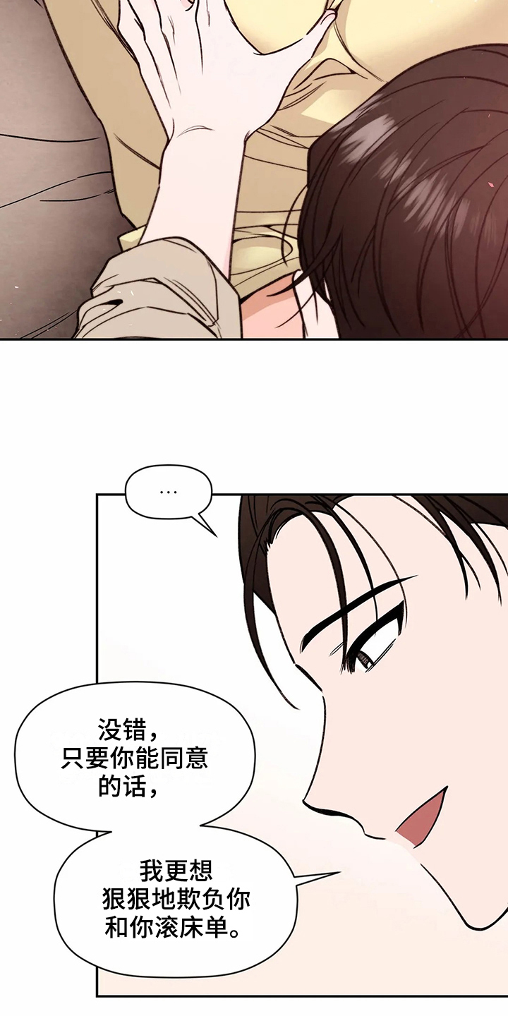 第114话9