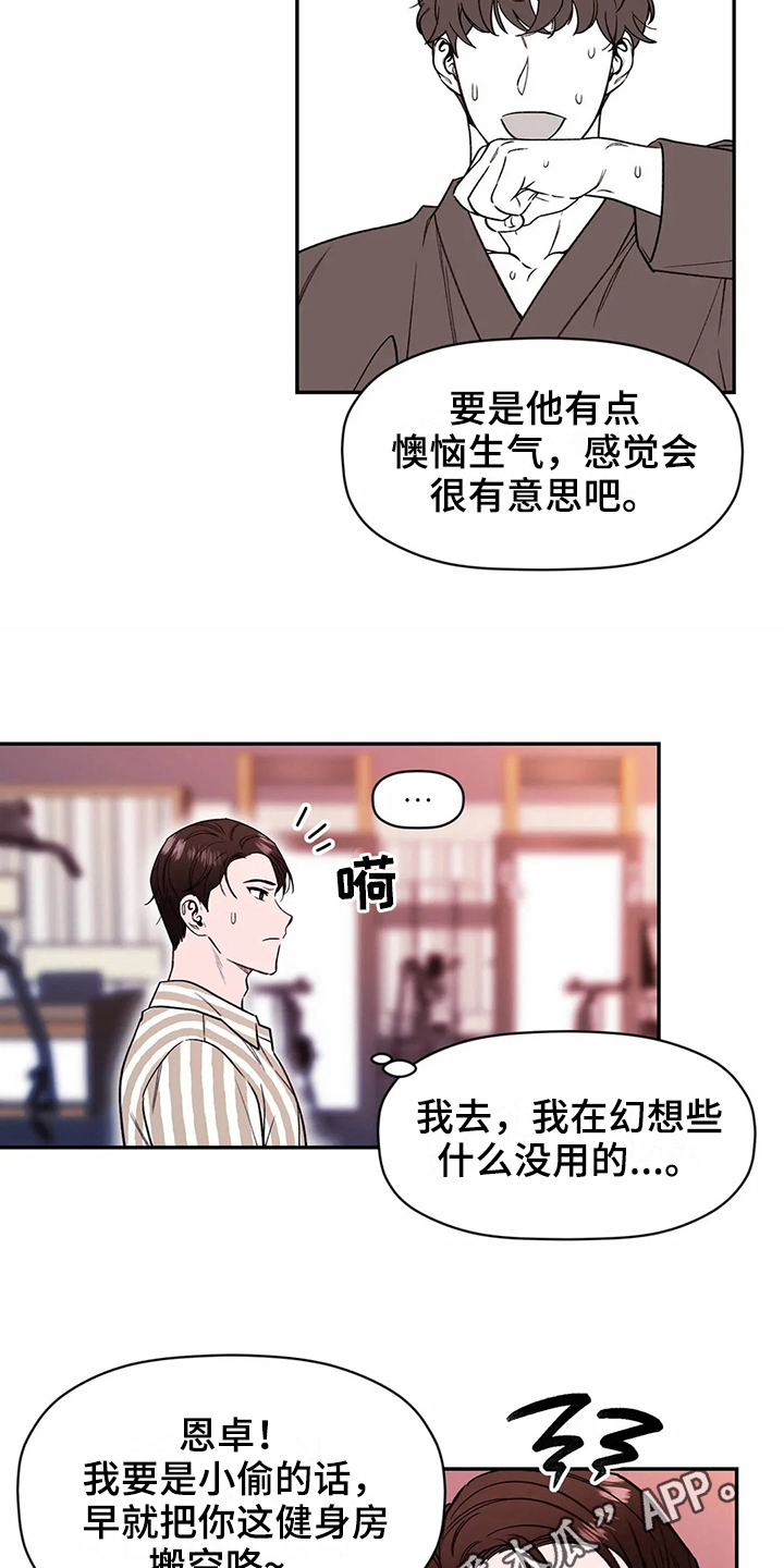 第116话21