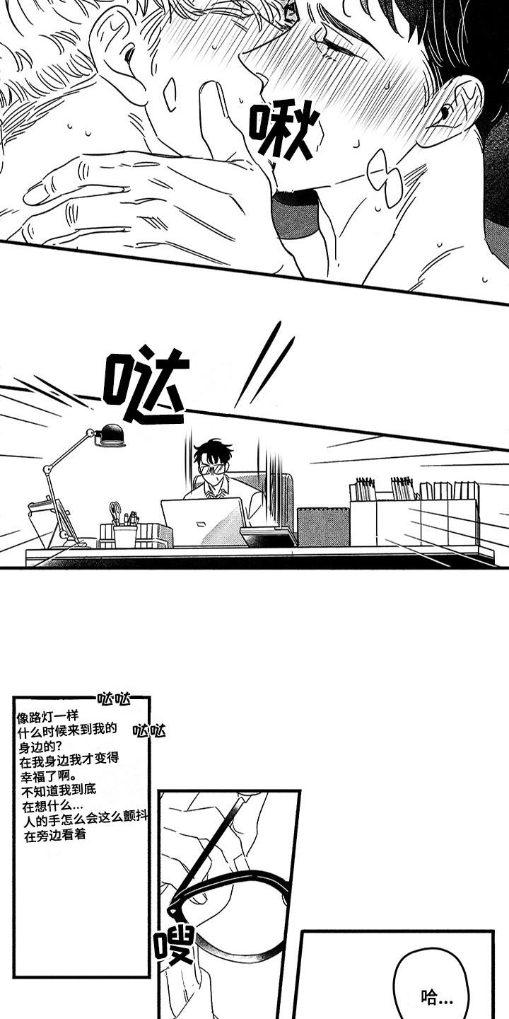 第125话9