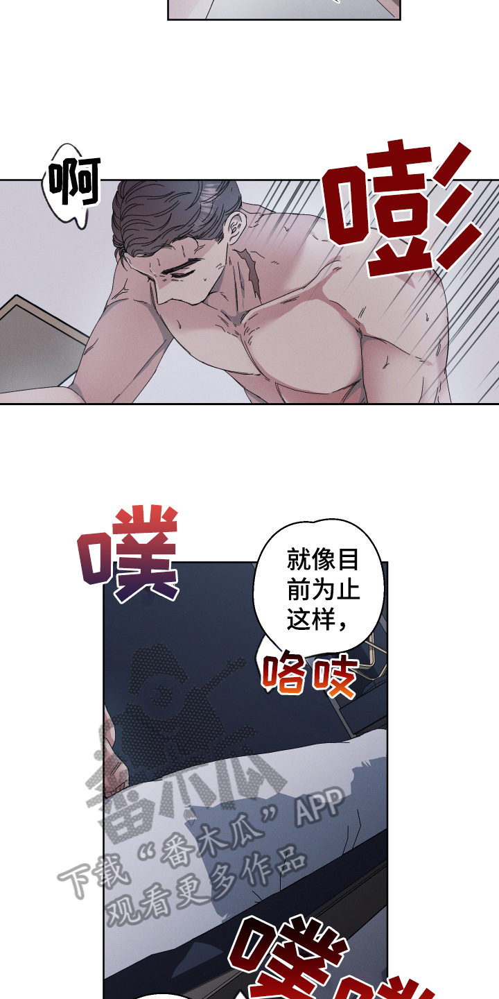 第134话7