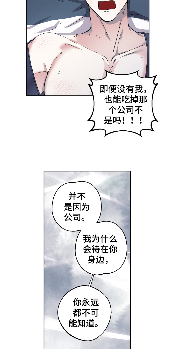 第136话15