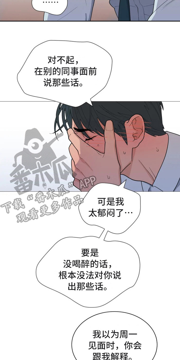 第140话18