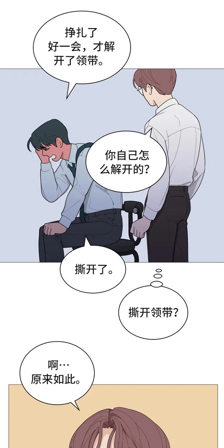 第140话14