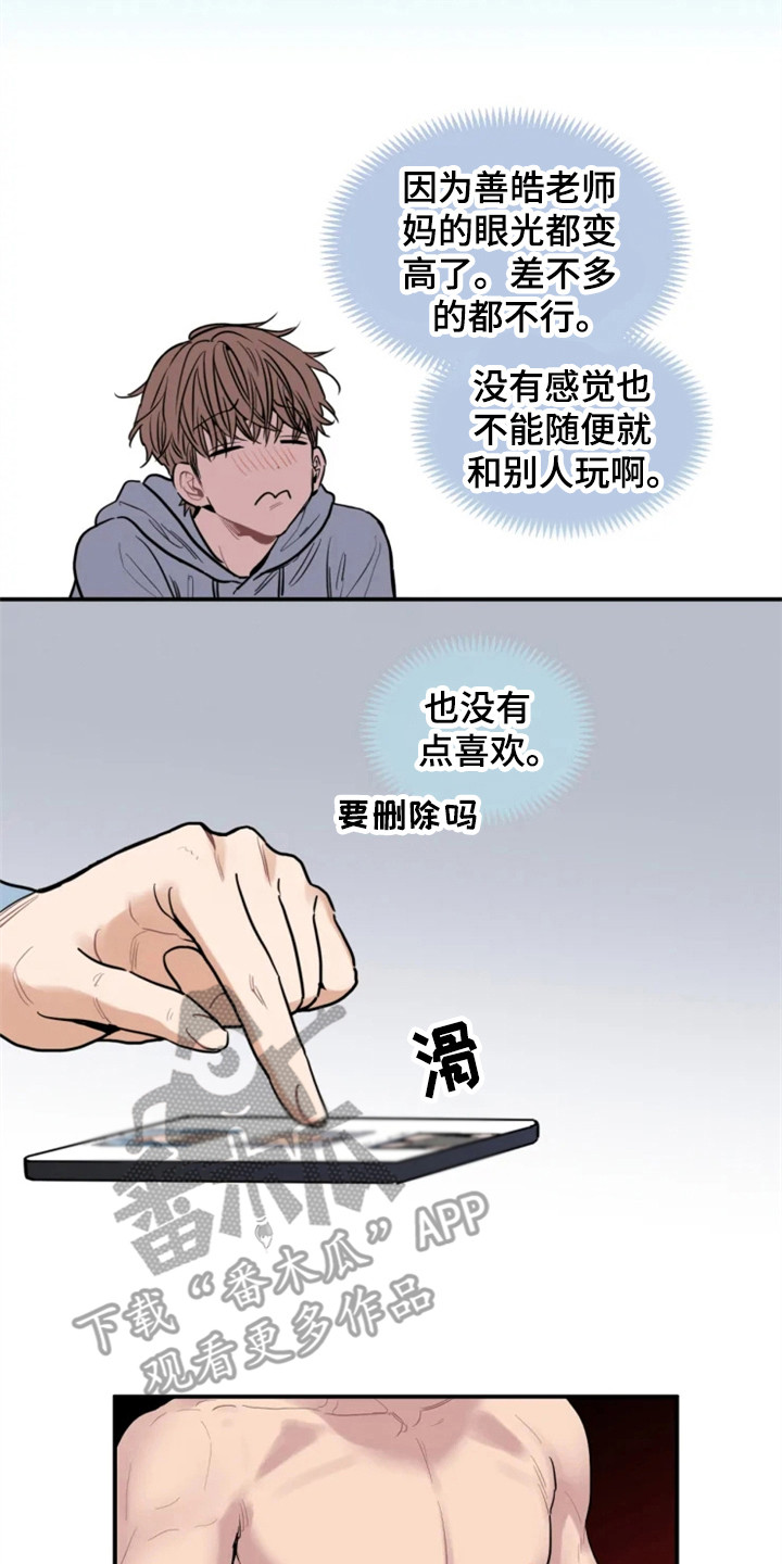 第149话10