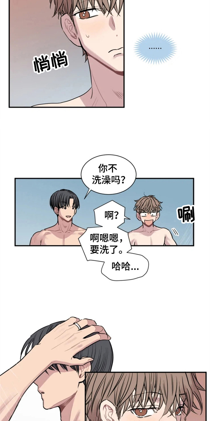 第151话9