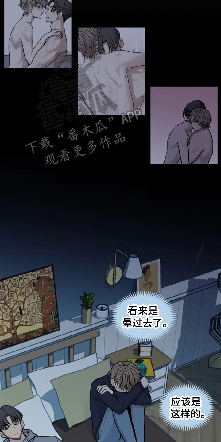 第154话6