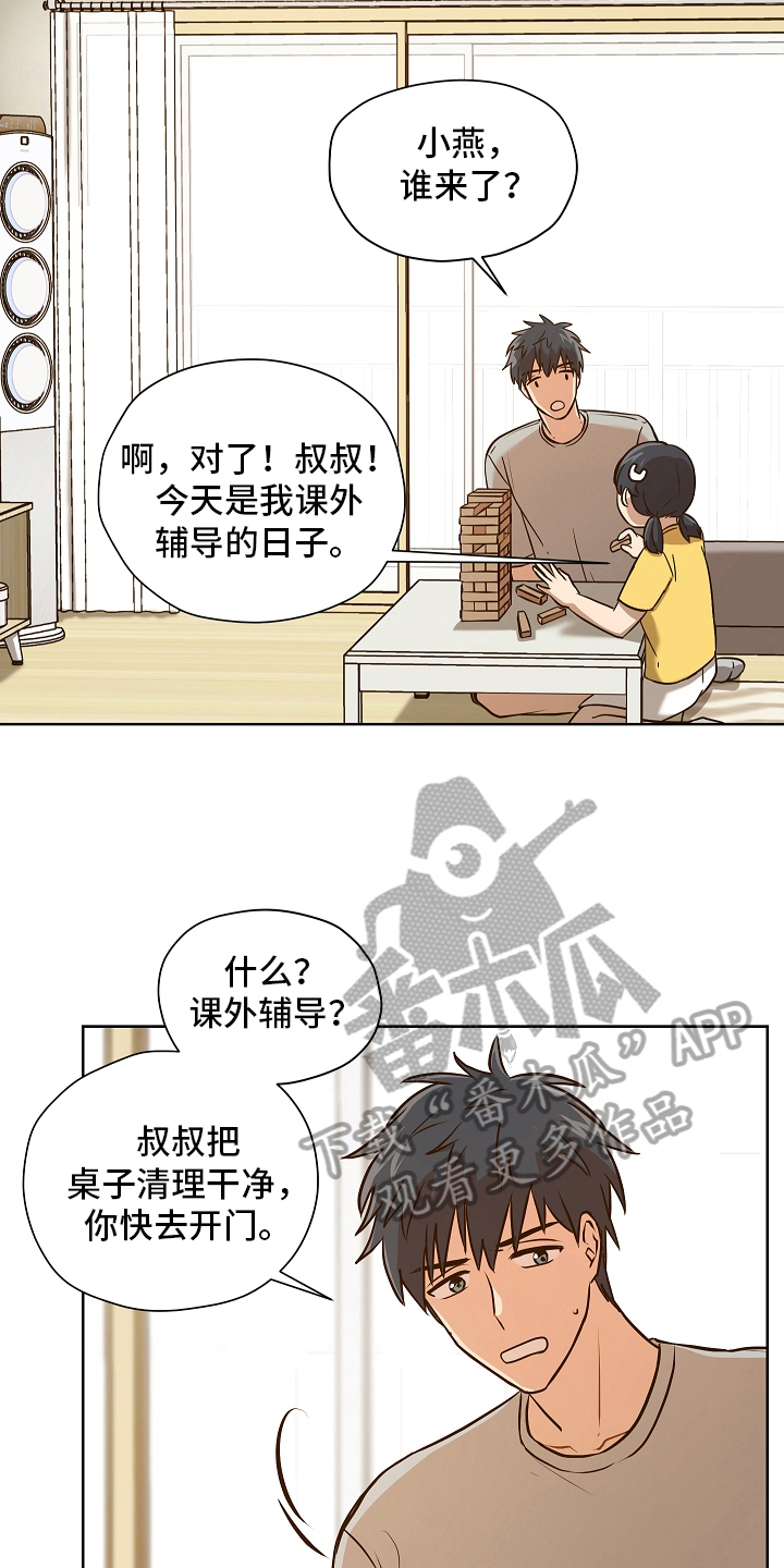 第156话2