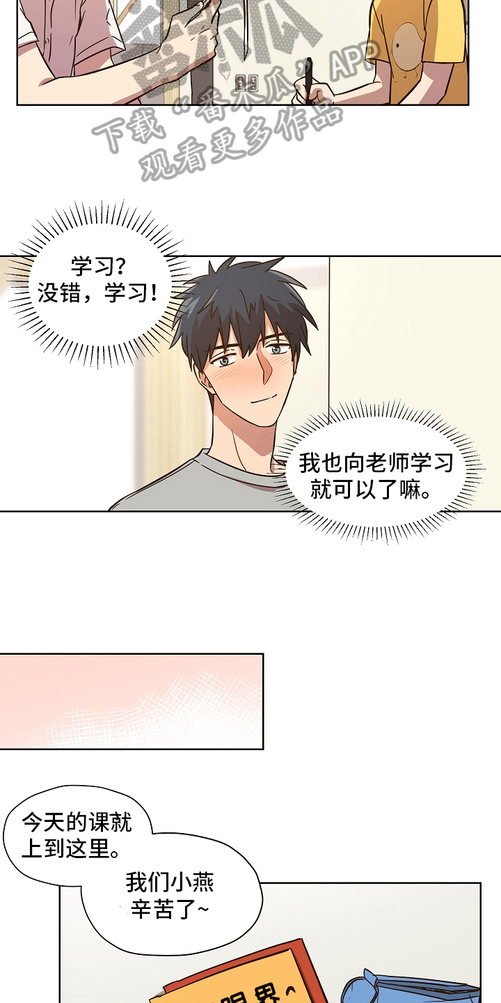 第156话9