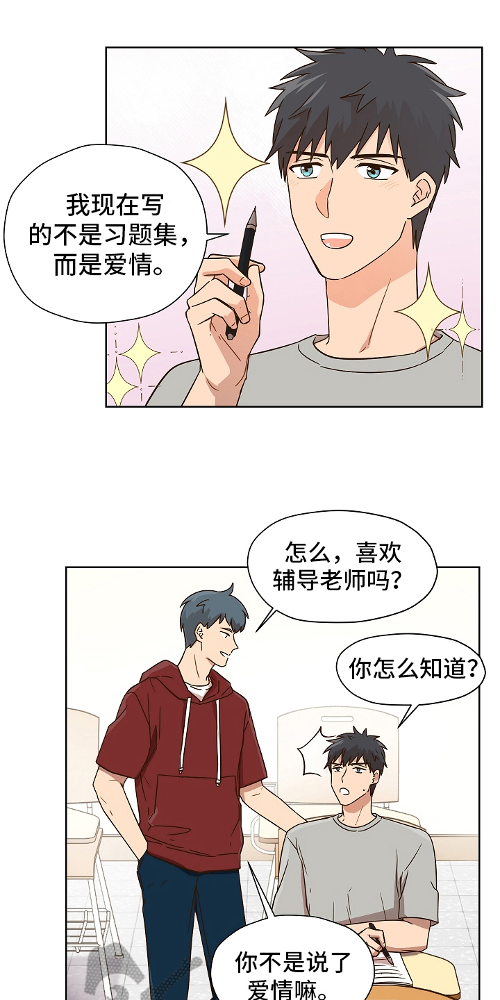 第157话12