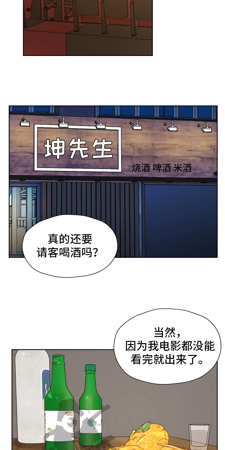 第160话2