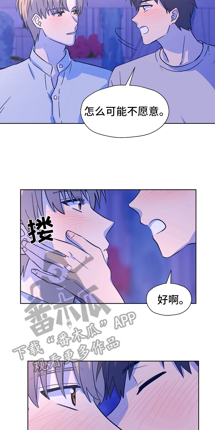 第163话2