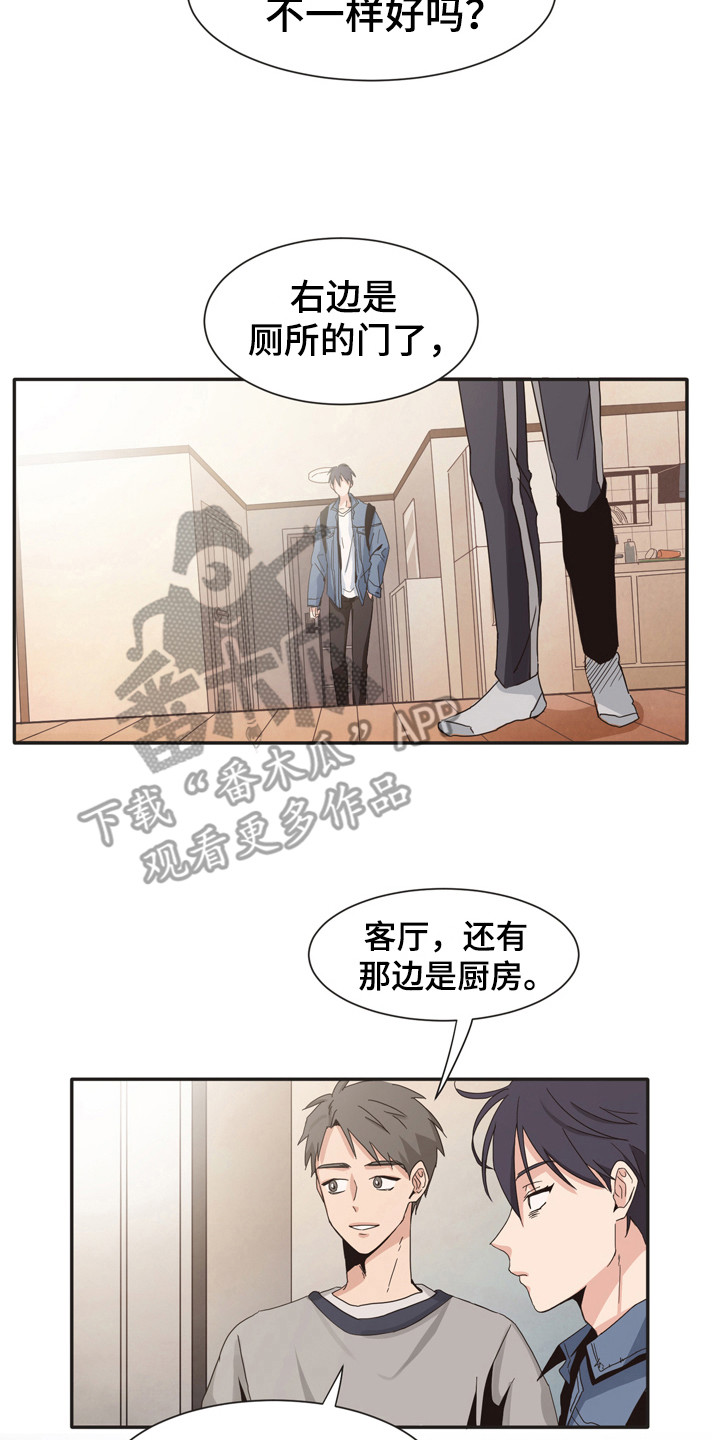 第169话5