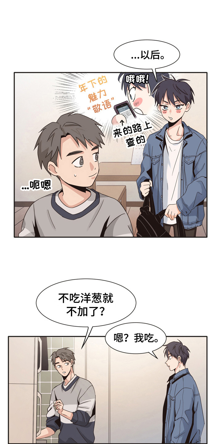 第169话14