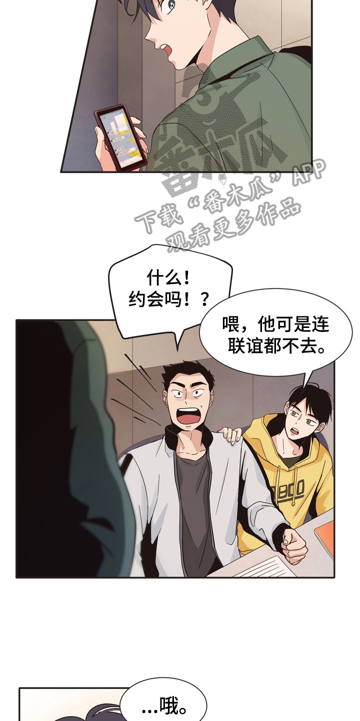 第170话5