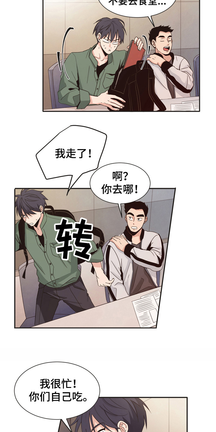 第170话4