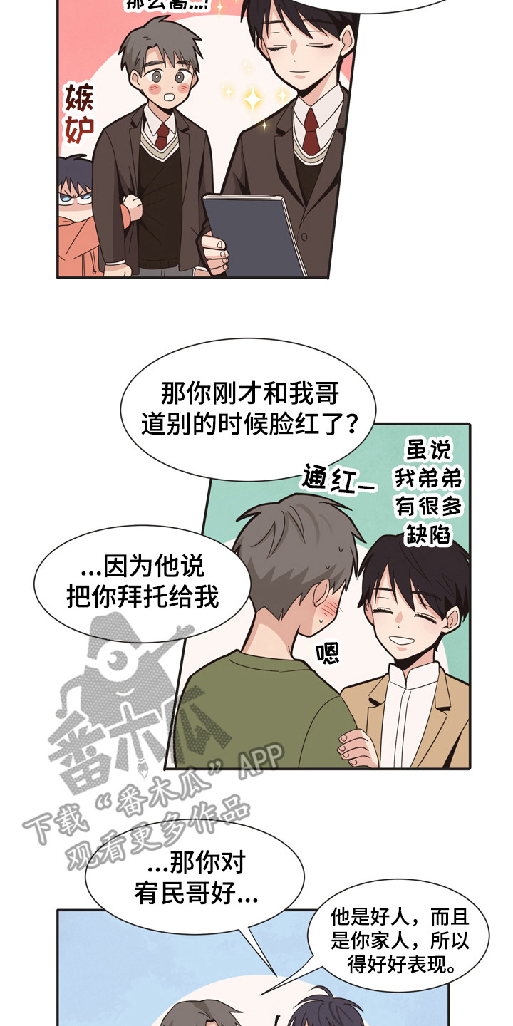 第173话5