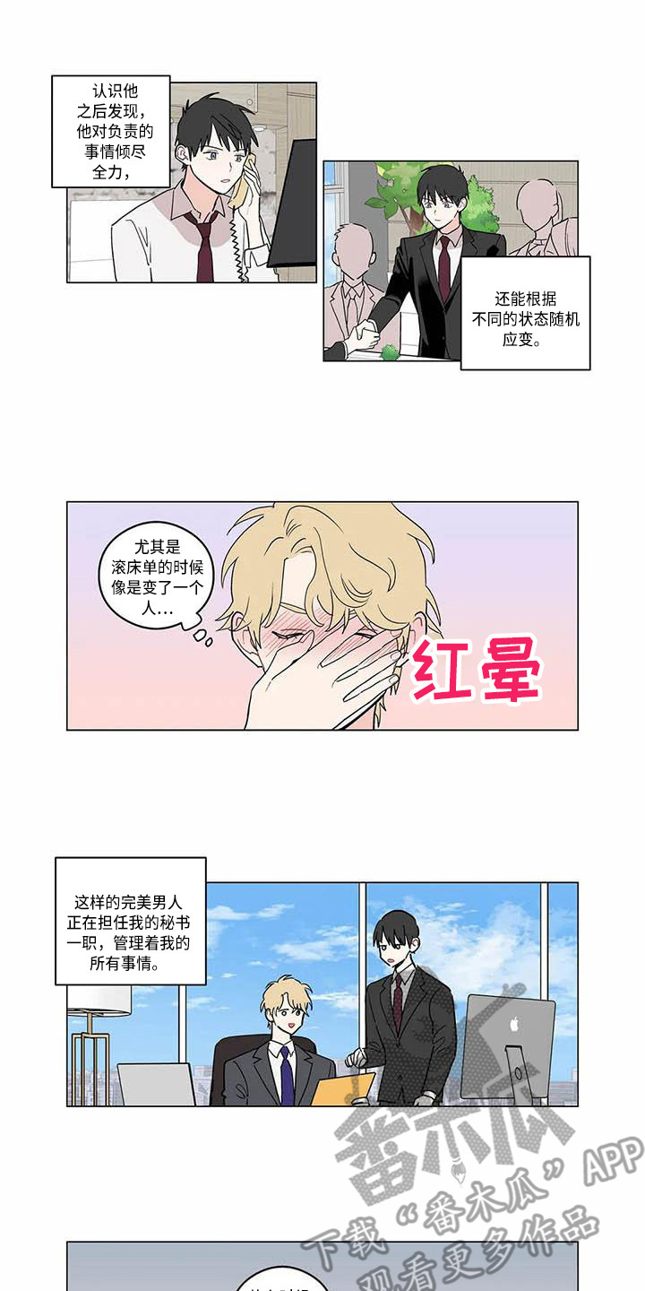 第175话7