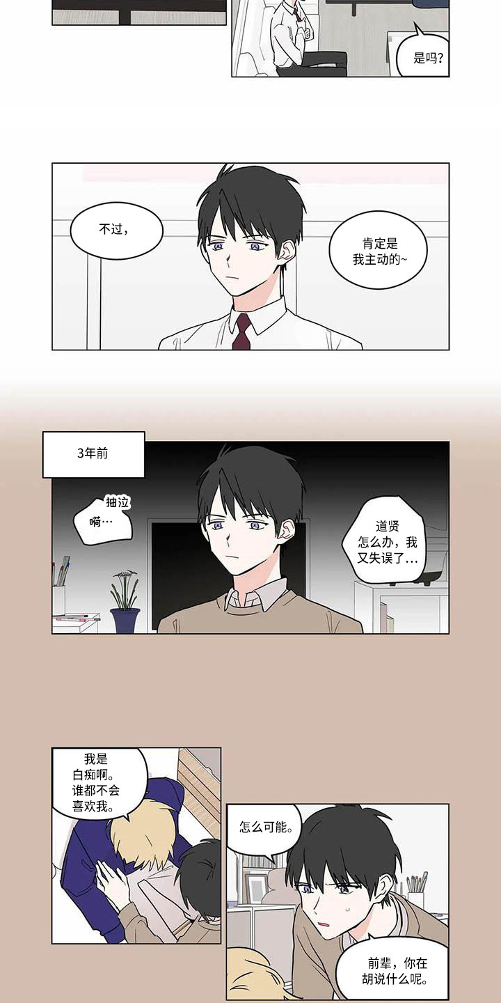 第179话6