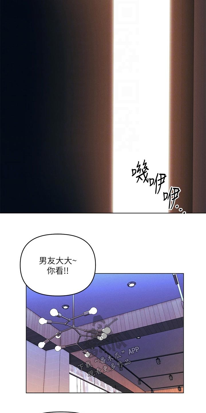 第34话5