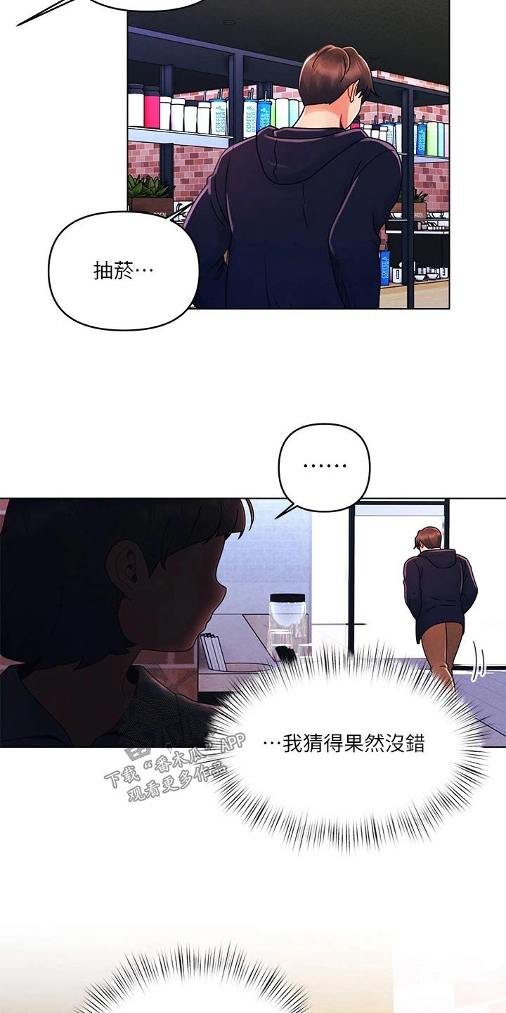 第39话10